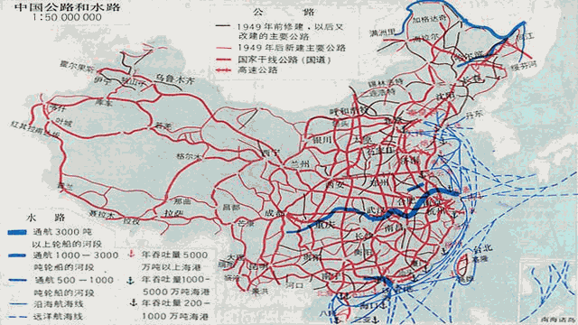 中国水路网地图
