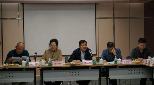 河南省房地产业协会第六届大会