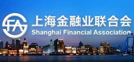 上海金融联