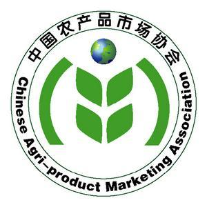 中国农产品市场协会会标
