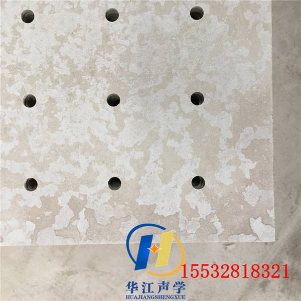 石膏板材质以及饰面 硅酸钙穿孔吸音复合板