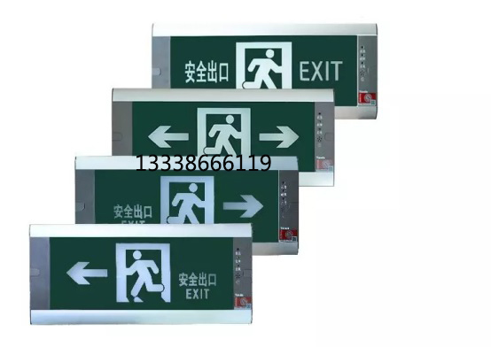消防应急方向标志灯的设置应符合如下规定