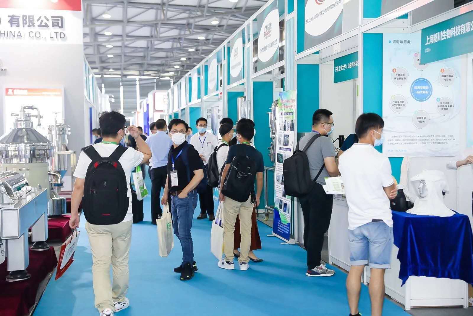 2021第九届上海国际生物发酵展暨上海国际生物工程装备技术展